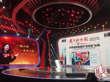 【2018來了】楚天都市報給你寄來一封親筆信！特邀天姿名師化妝造型