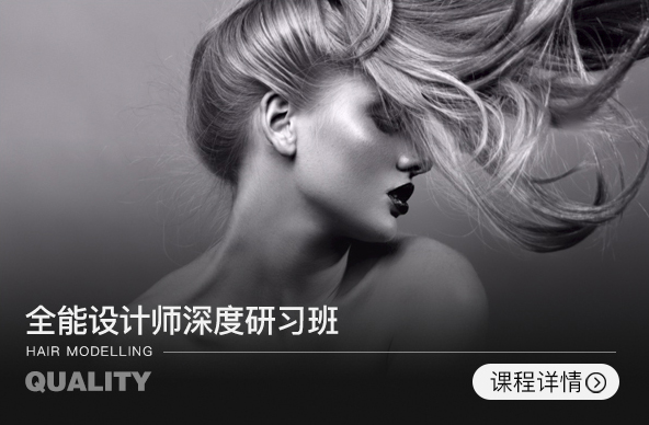 全能設(shè)計師深度研習班【6周】