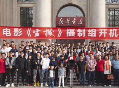 【高端合作】院線電影《生機》在漢開機 天姿學校獨家化妝造型