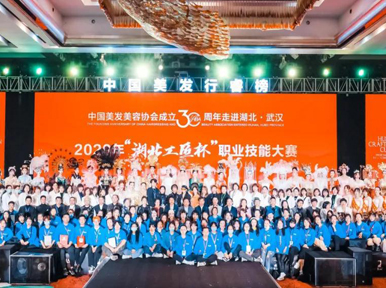 重磅喜訊 榮耀問(wèn)鼎丨天姿4位學(xué)員榮獲湖北省技術(shù)能手稱號(hào)