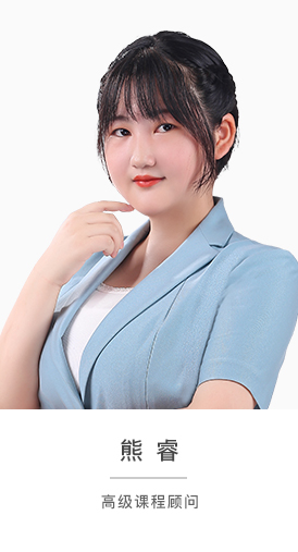 熊睿個(gè)人簡介