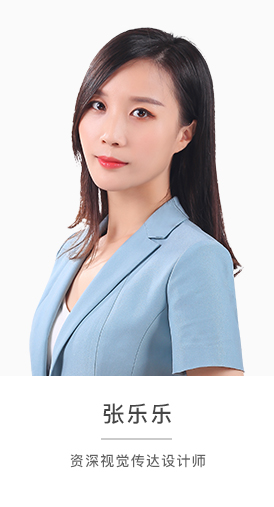 張樂樂個(gè)人簡(jiǎn)介