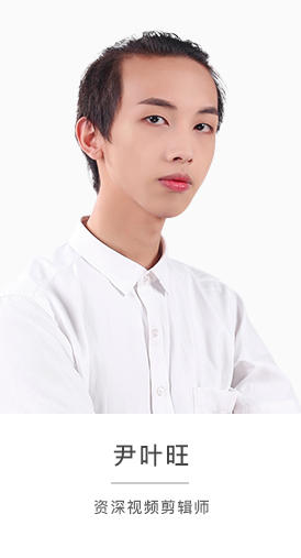 尹葉旺個(gè)人簡(jiǎn)介