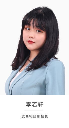  李若萱?zhèn)€人簡(jiǎn)介