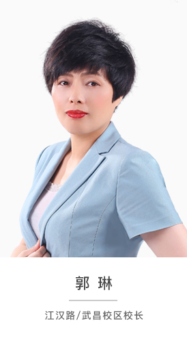 郭琳個(gè)人簡(jiǎn)介